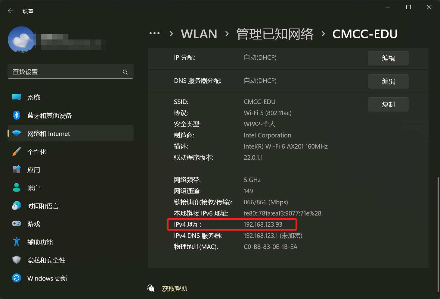 局域网内多台设备如何共享代理实现科学上网- GeekX | 聚焦数字生活体验